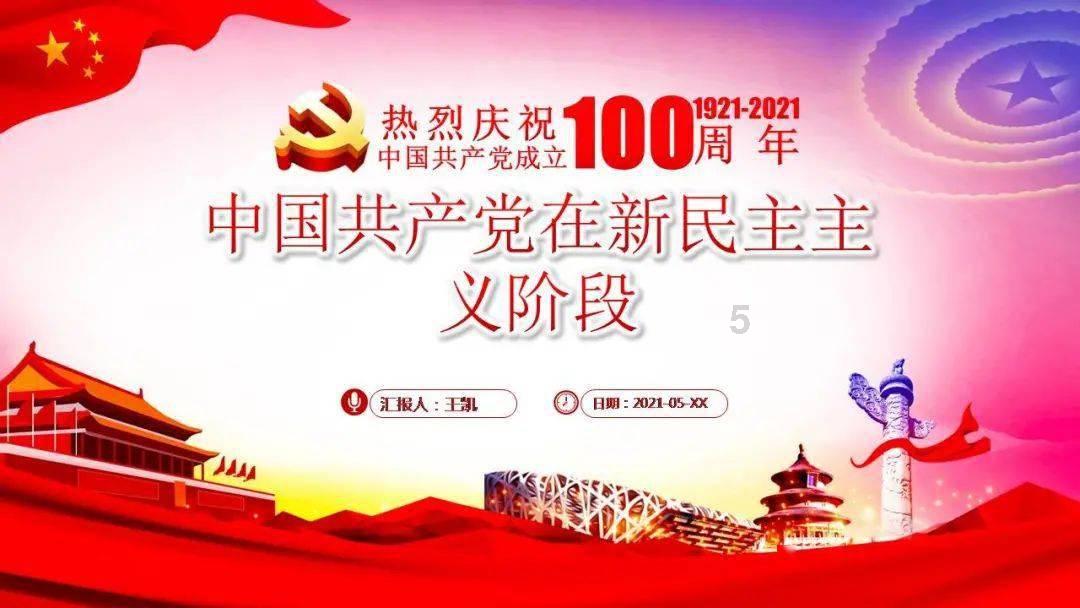 家长侮辱孩子犯法吗？游戏画面